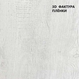 Панели МДФ Абсолют Дуб Арктик
