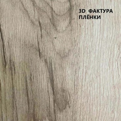 Панели МДФ Абсолют Дуб Монтана