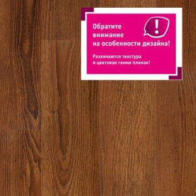 Виниловый пол Tarkett Art Vinyl New Age Exotic