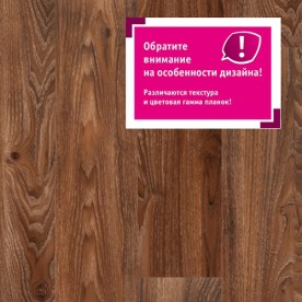 Виниловый пол Tarkett Art Vinyl New Age Sense
