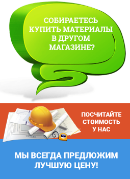 Пример баннера